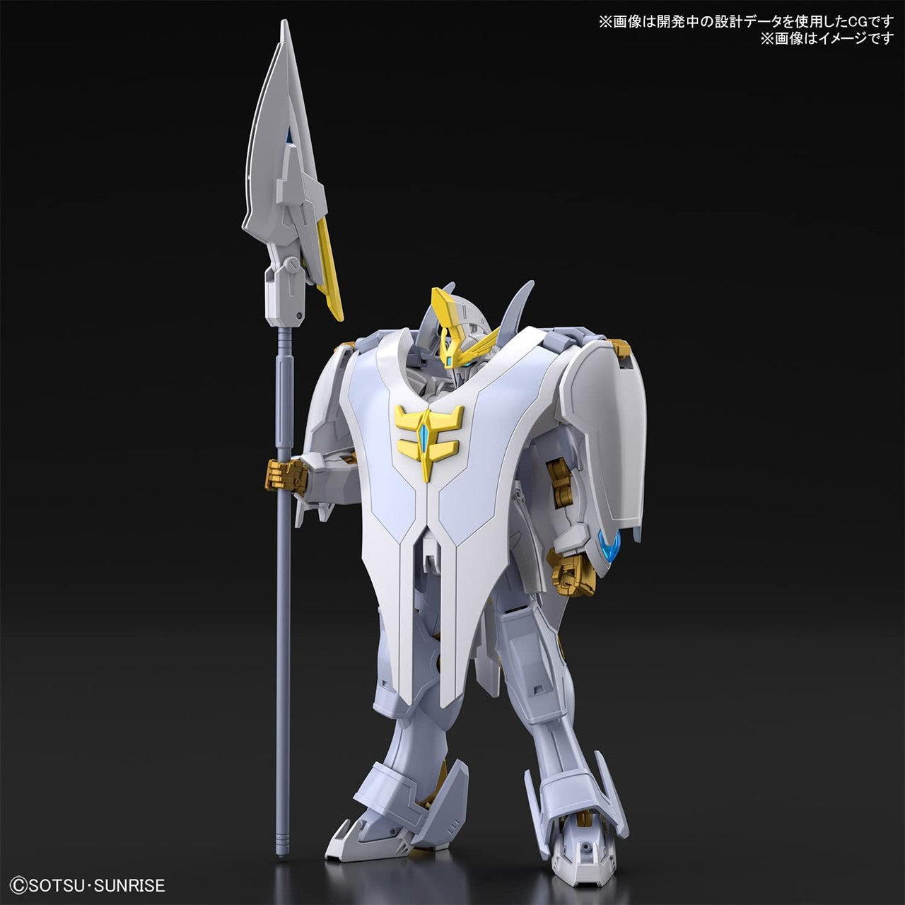 Bandai GUNDAM - HG 1/144 Gundam Livelance Heaven - Model Kit
