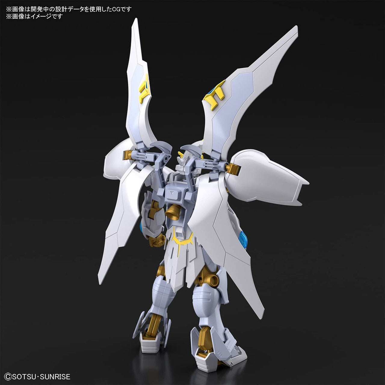 Bandai GUNDAM - HG 1/144 Gundam Livelance Heaven - Model Kit